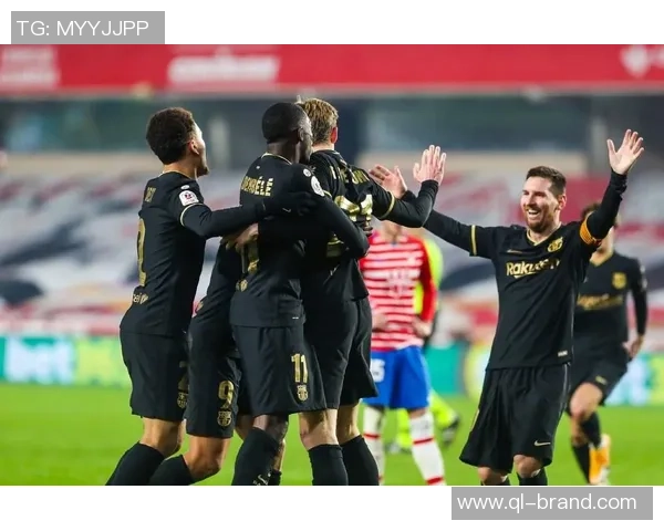 2021国王杯激战巴萨与格拉纳达精彩对决回顾与分析 2021国王杯激战巴萨与格拉纳达精彩对决回顾与分析