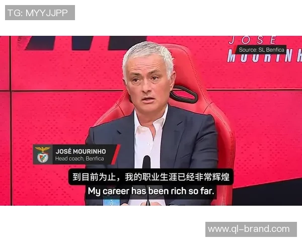 穆里尼奥的豪华价值：费内巴切账单背面的故事与影响