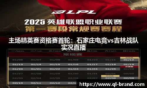 必一bsports