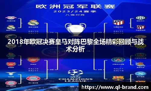 必一bsports